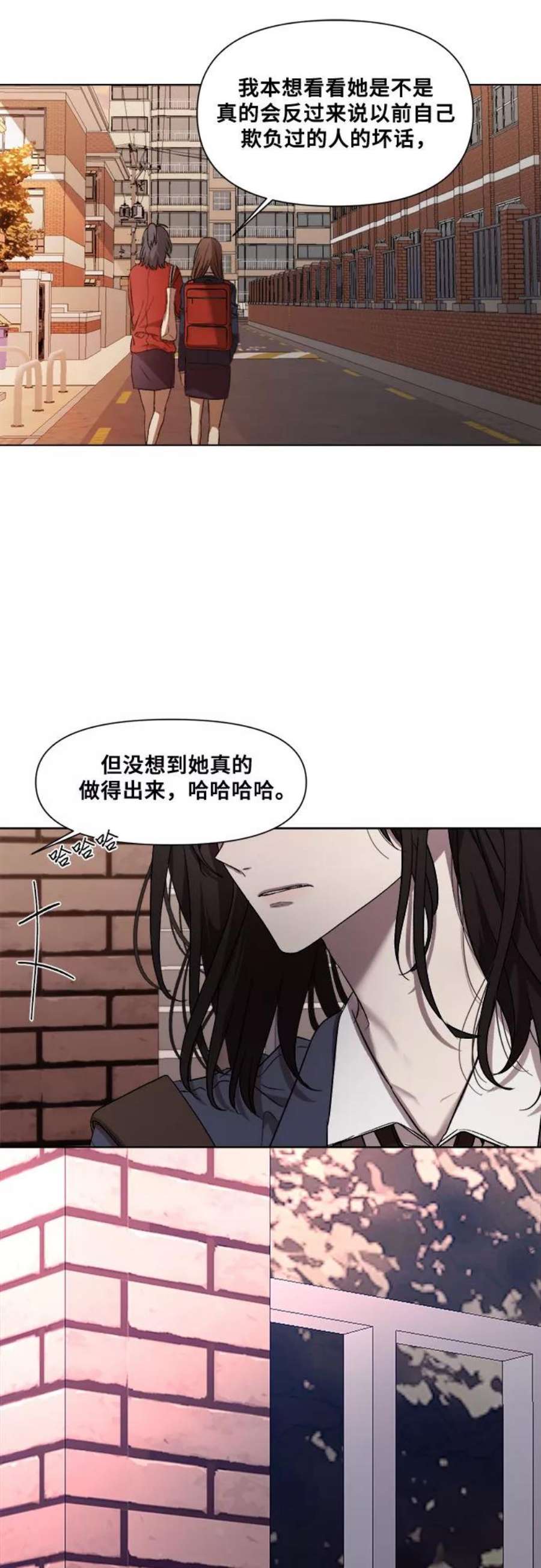 梦到自己自由的飞预示着什么漫画,第14话 69图