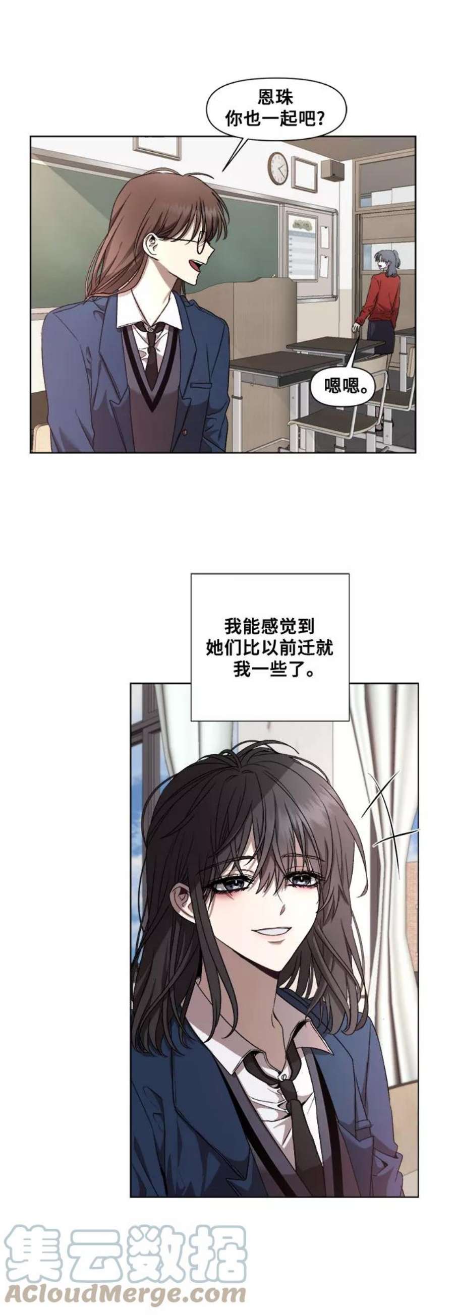 梦到自己自由的飞预示着什么漫画,第14话 52图