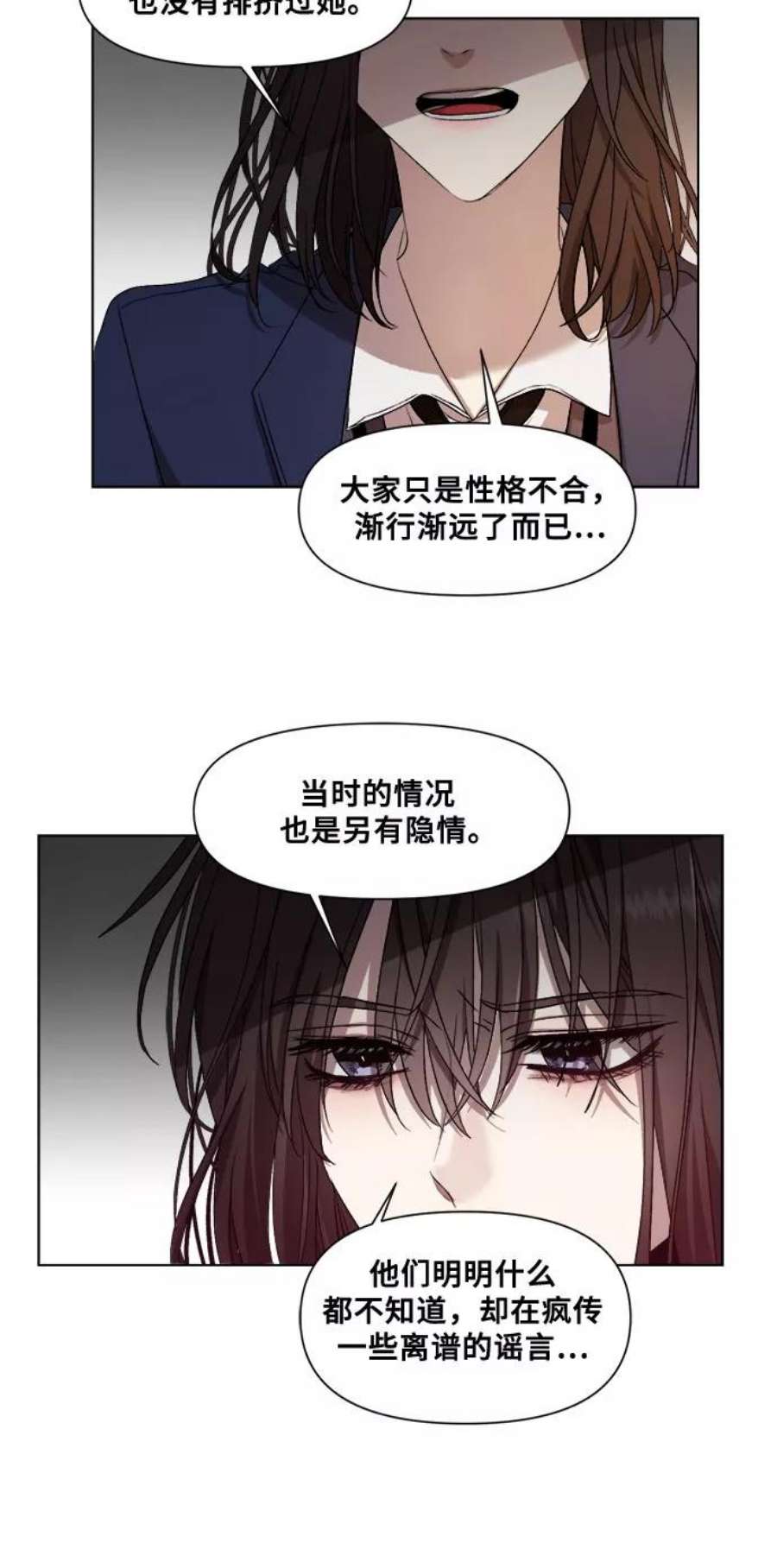 梦到自己自由的飞预示着什么漫画,第14话 41图