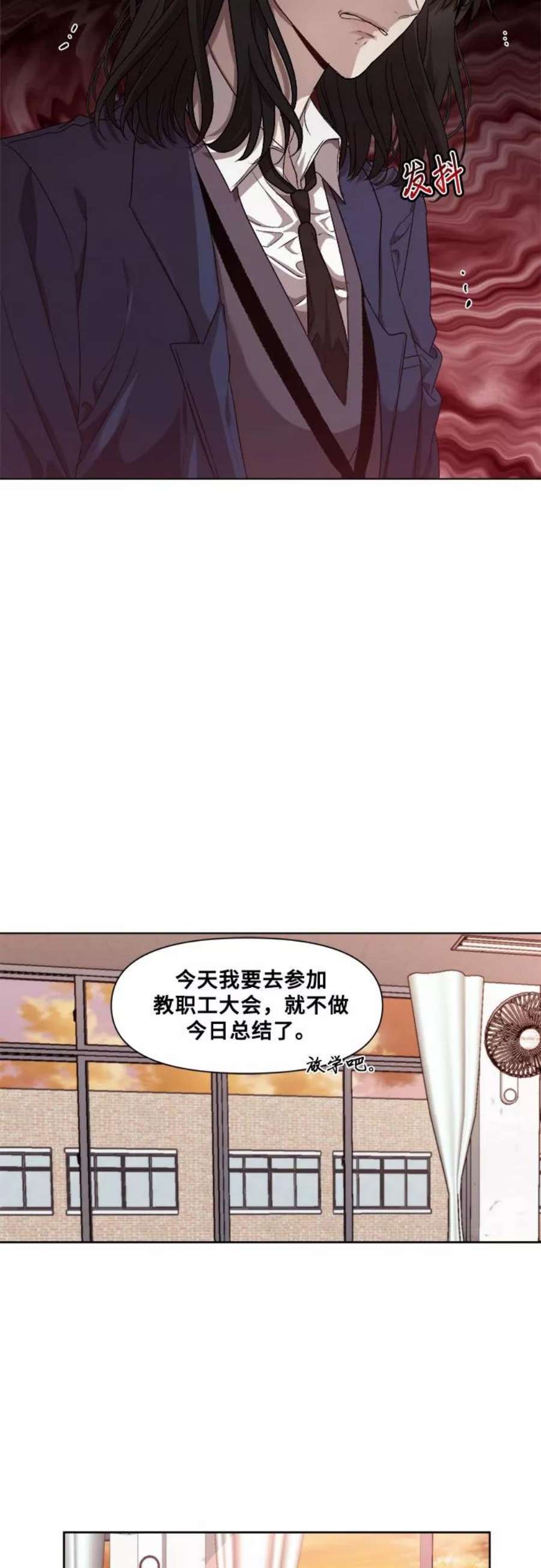 梦到自己自由的飞预示着什么漫画,第14话 62图