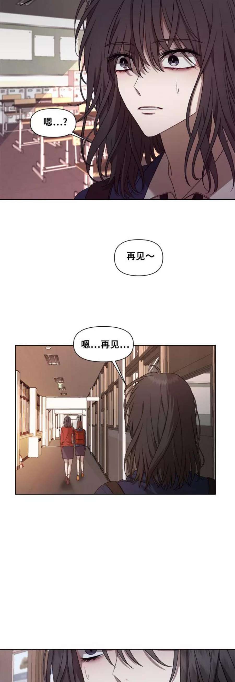 从梦到自由女主女二漫画,第14话 65图