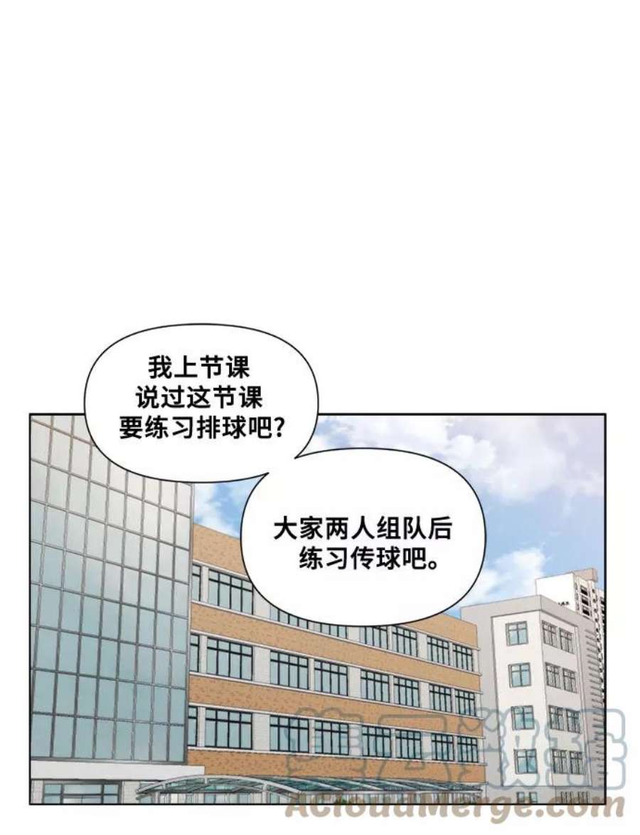 从梦到自由完结了吗漫画,第15话 34图