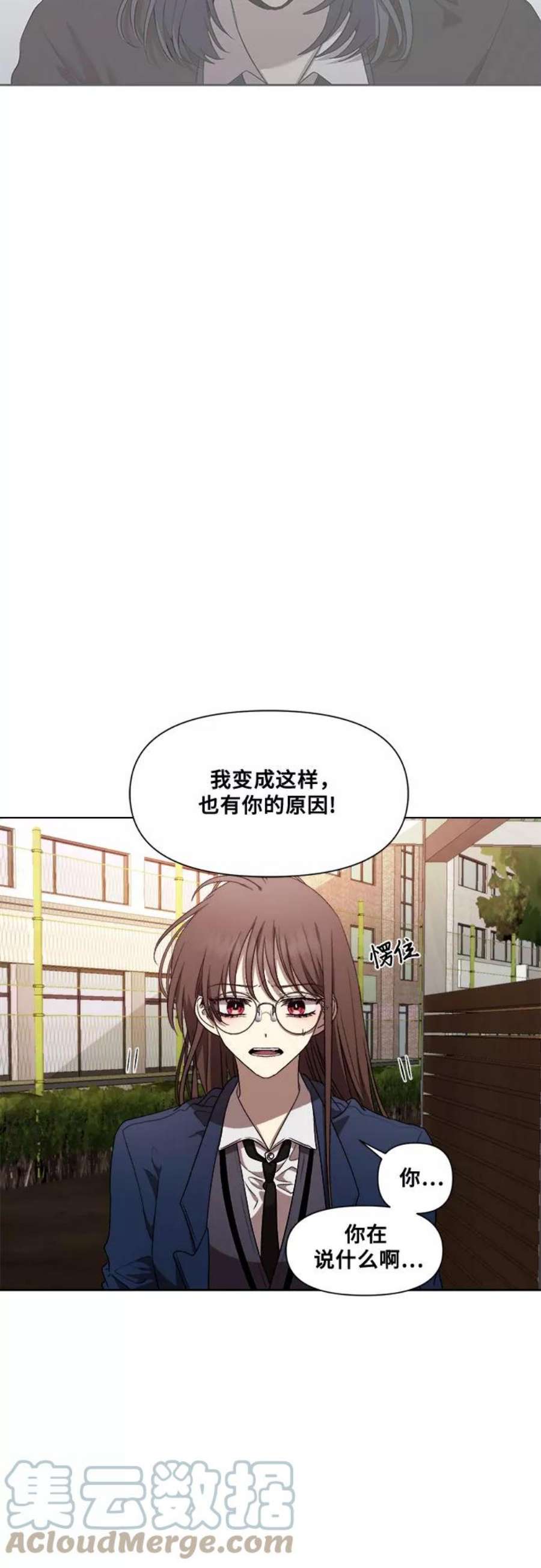 梦到自己自由的飞预示着什么漫画,第17话 16图