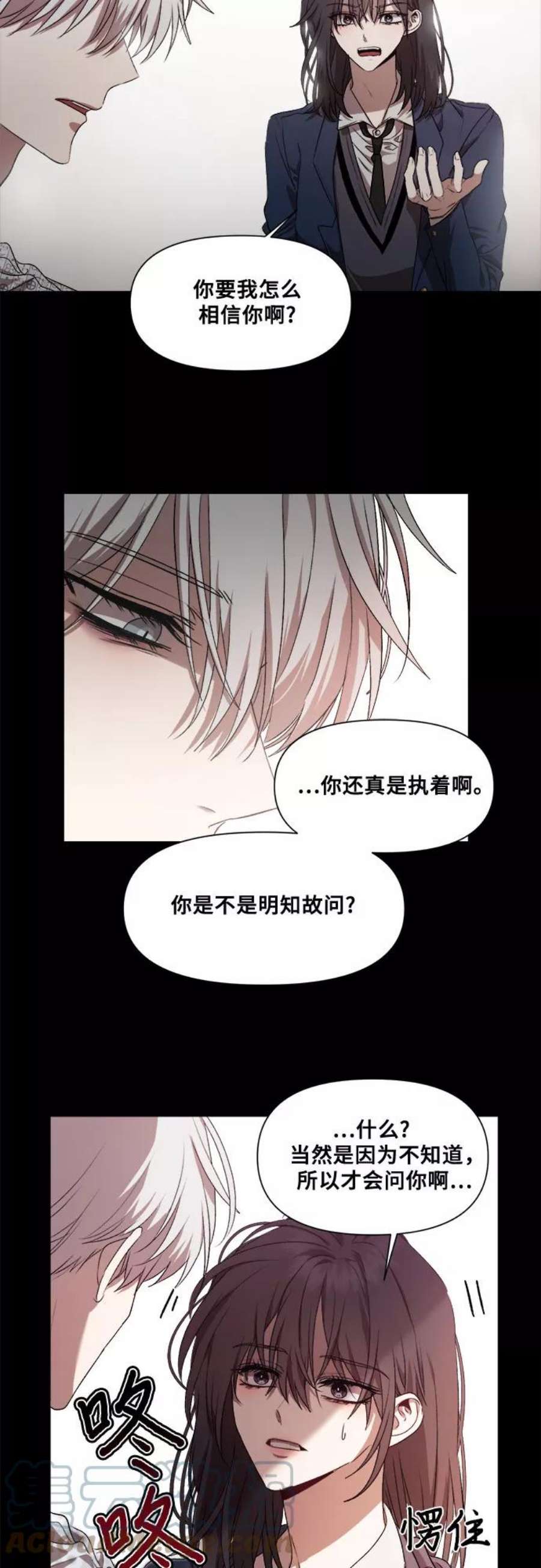 梦到自己自由的飞预示着什么漫画,第18话 46图