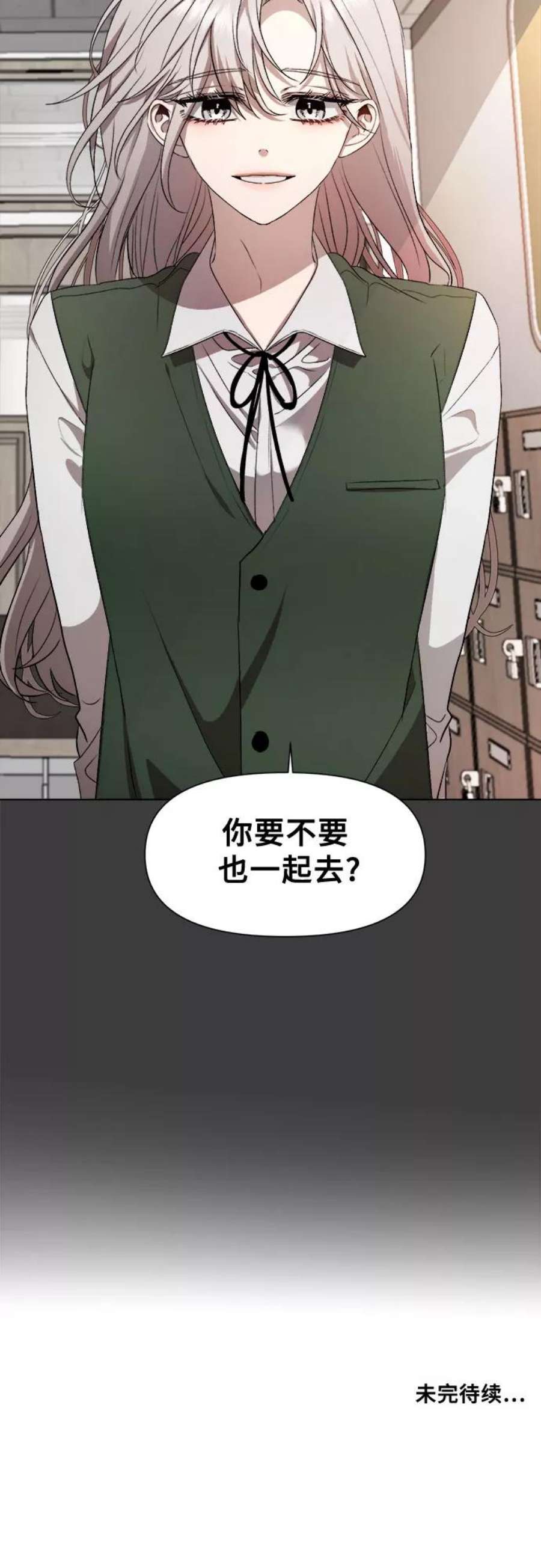 从梦到自由漫画免费下拉式漫画,第19话 60图