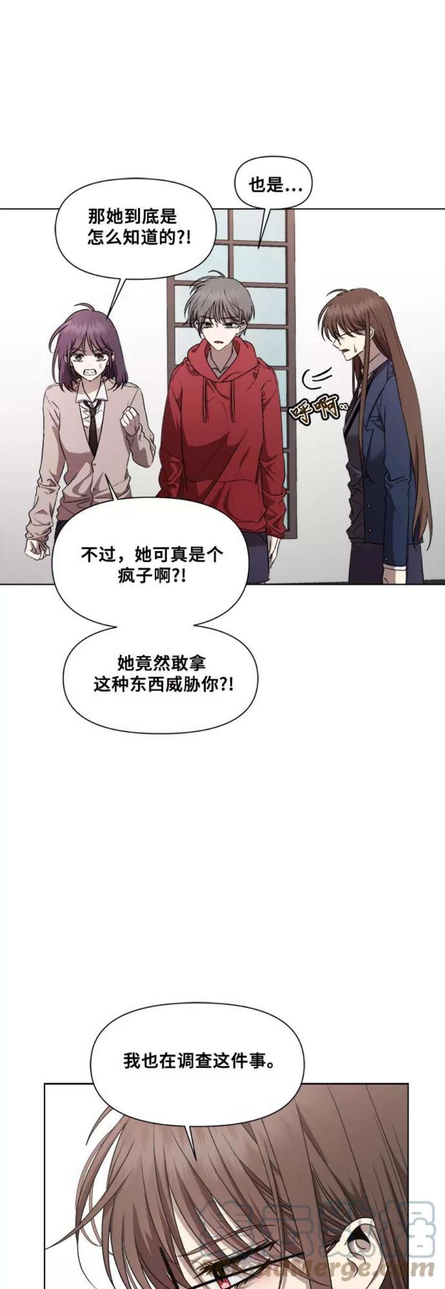 从梦到自由漫画免费下拉式漫画,第19话 22图