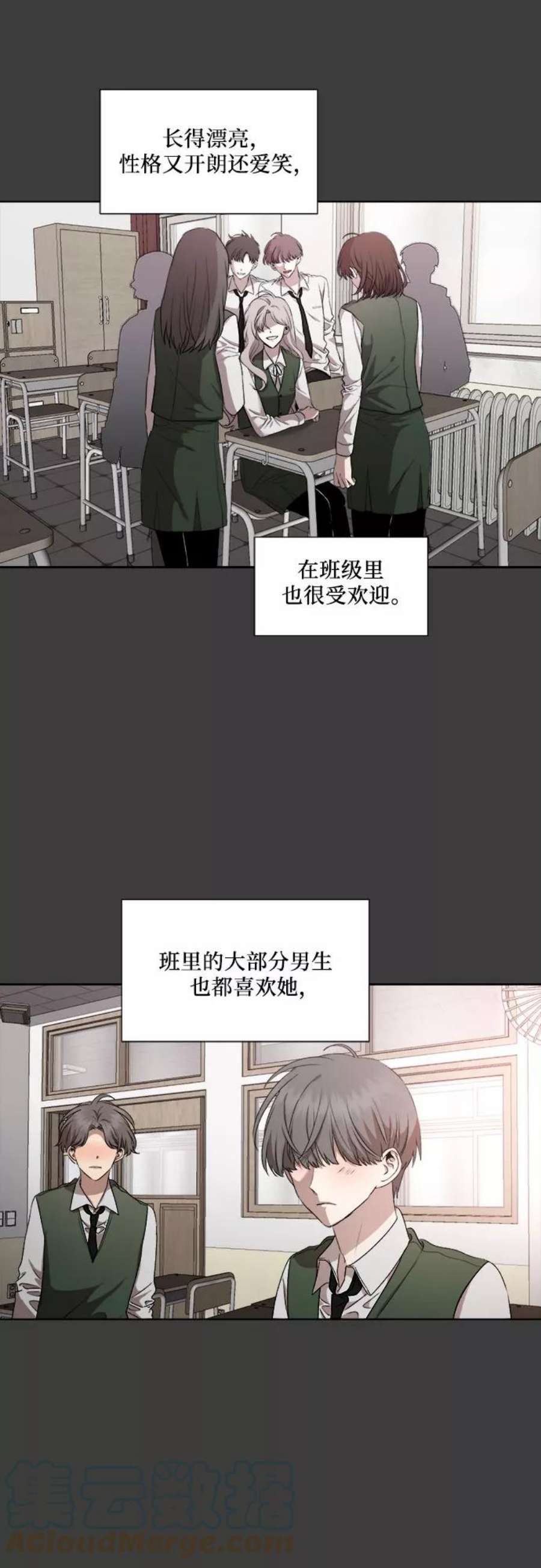 从梦到自由漫画免费下拉式漫画,第19话 52图