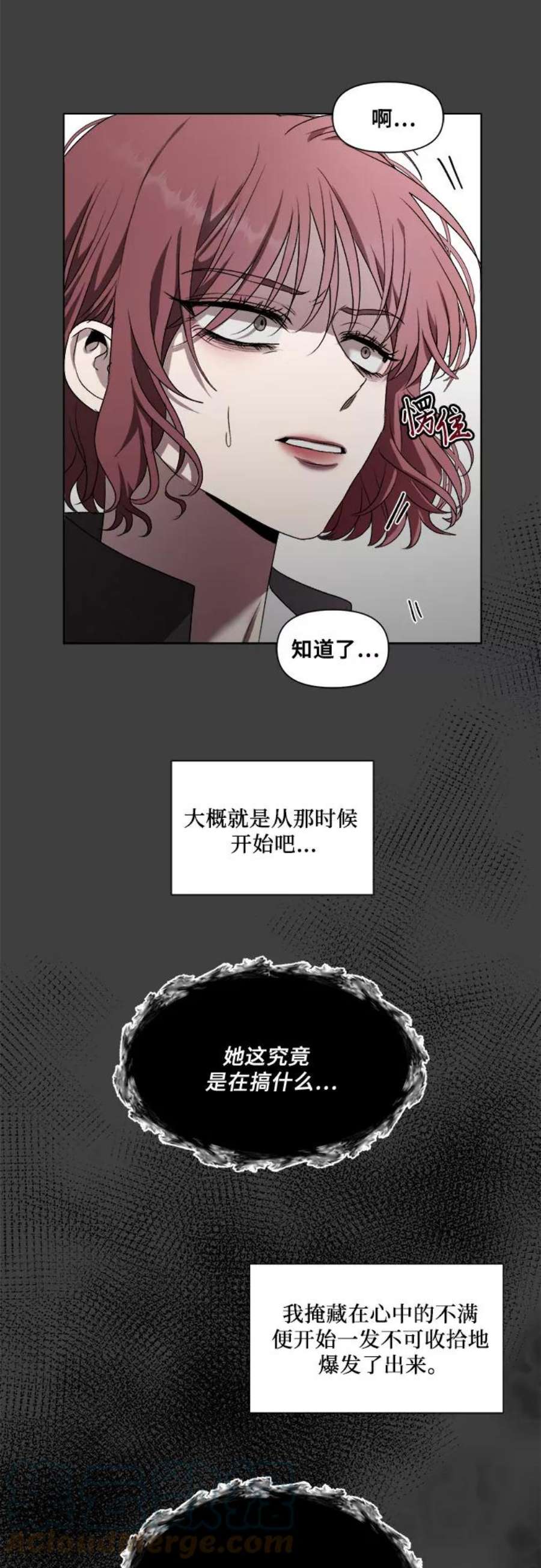 从梦到自由免费观看完整版漫画,第20话 49图