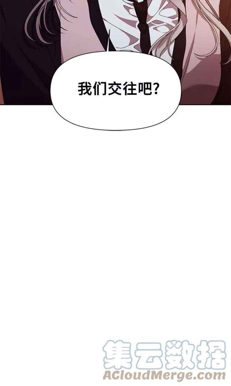 从梦到自由漫画免费下拉式漫画,第24话 4图