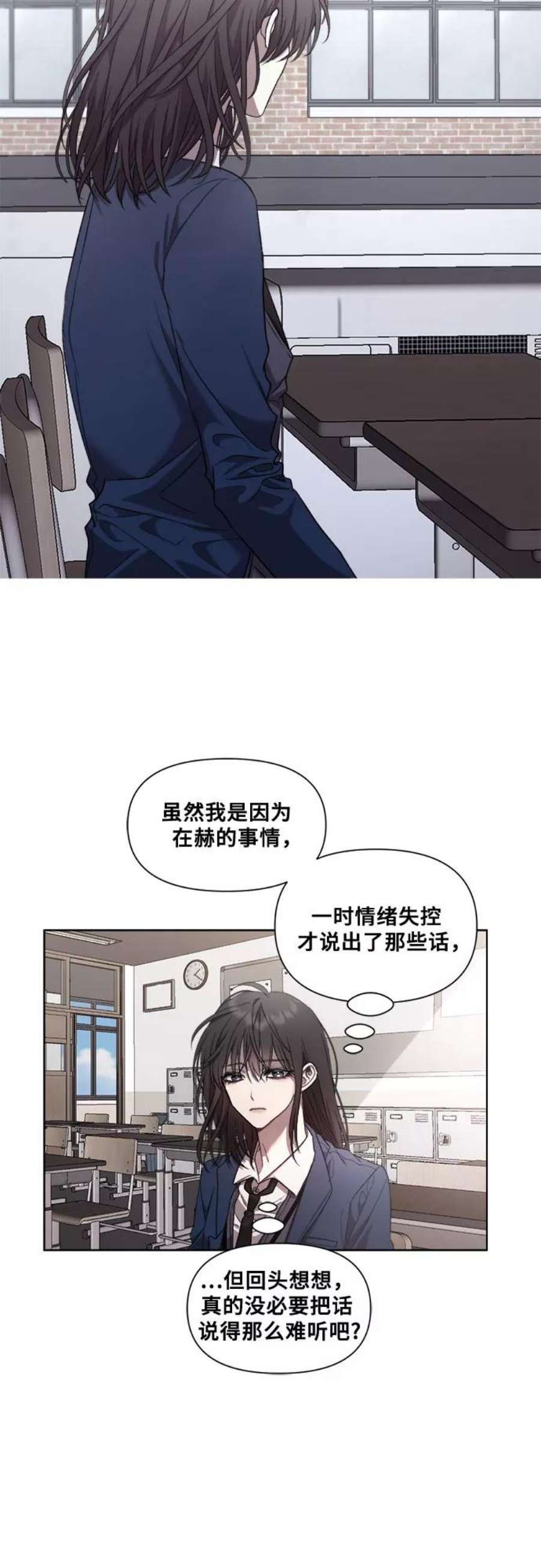 从梦到自由漫画免费下拉式漫画,第26话 47图