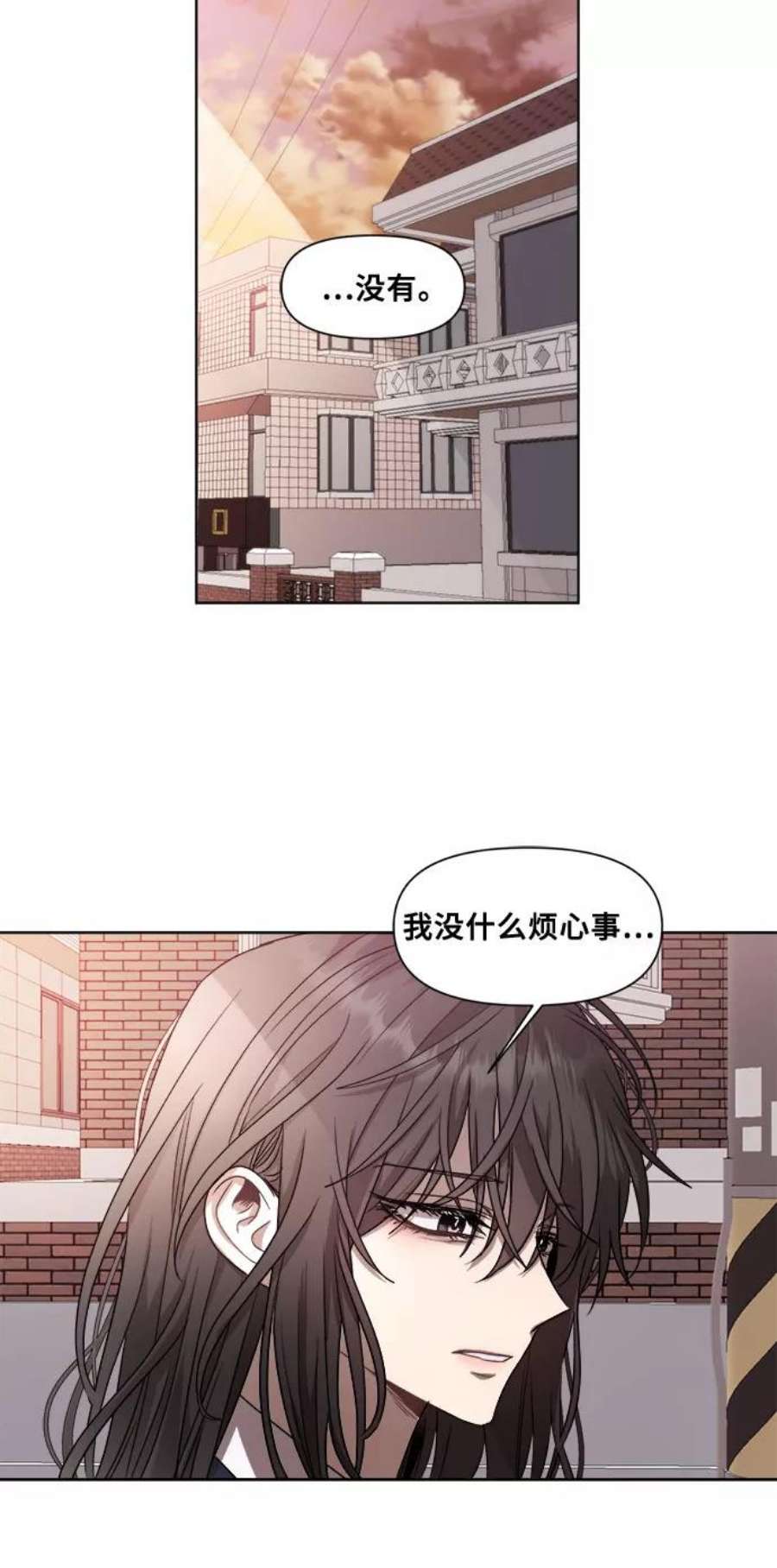 从梦到自由漫画免费下拉式漫画,第26话 36图