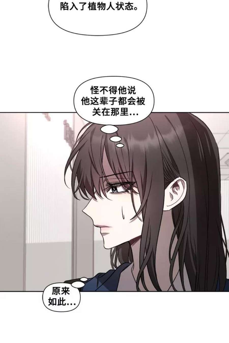 梦到自己自由的飞预示着什么漫画,第27话 39图