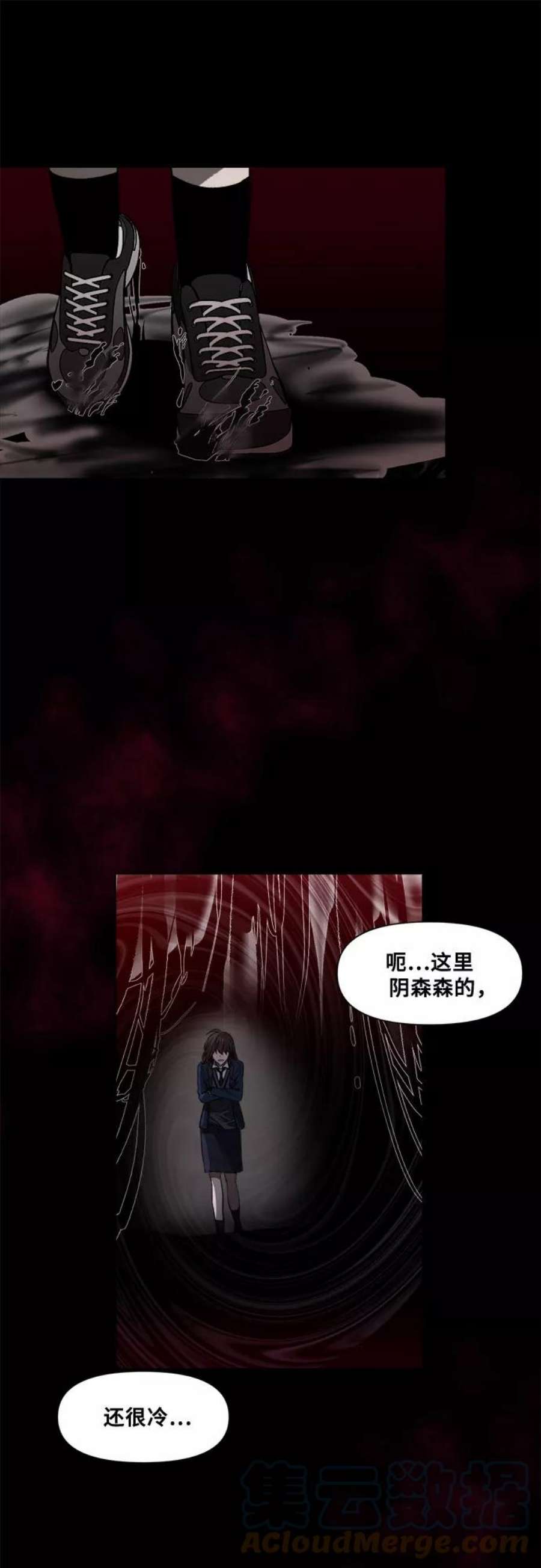 梦到自己自由的飞预示着什么漫画,第27话 58图