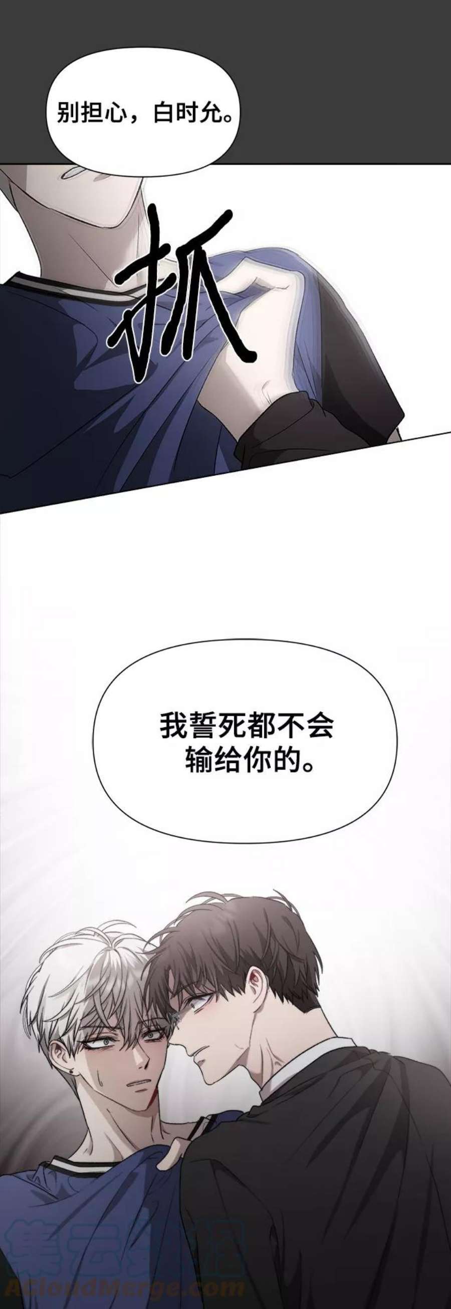 从梦到自由免费漫画漫画,第29话 37图