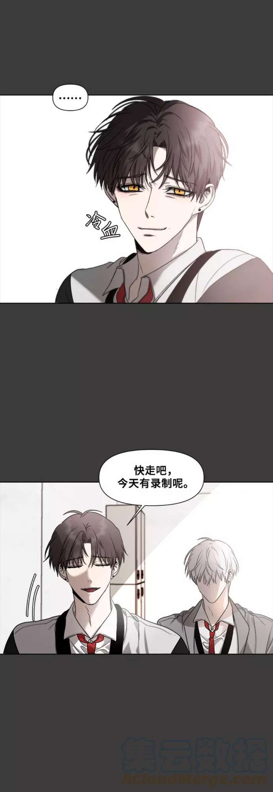 从梦到自由免费观看完整版漫画,第30话 61图