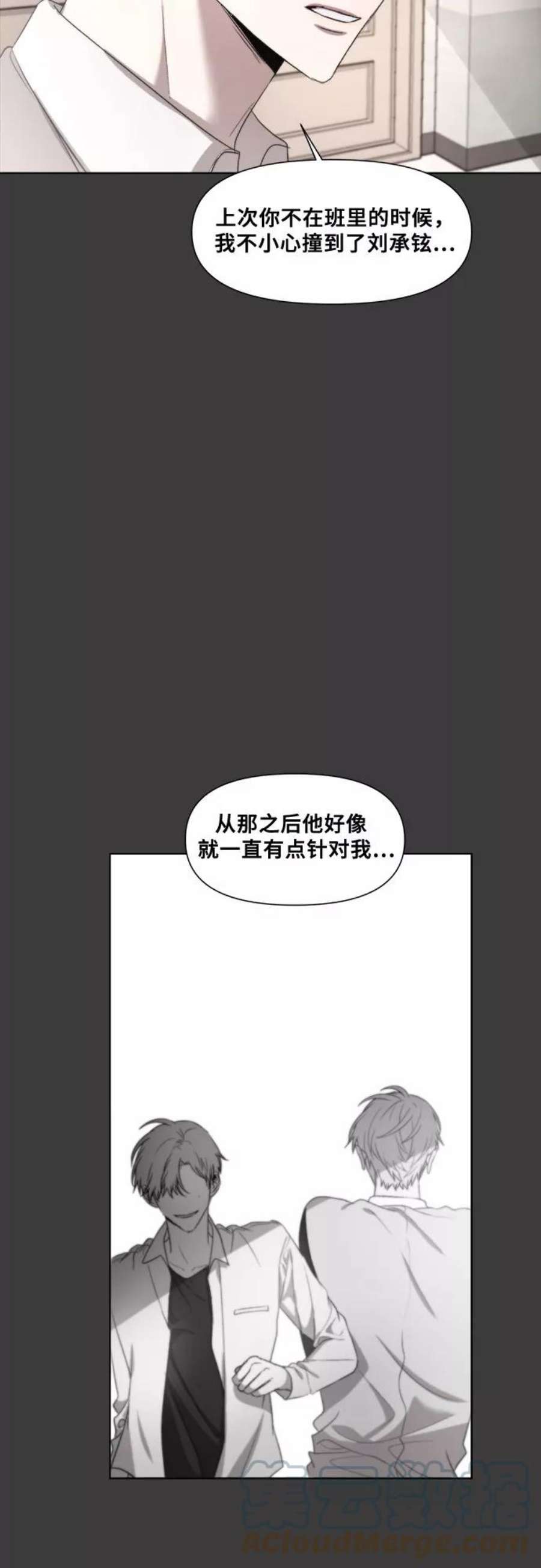 从梦到自由免费观看完整版漫画,第30话 58图