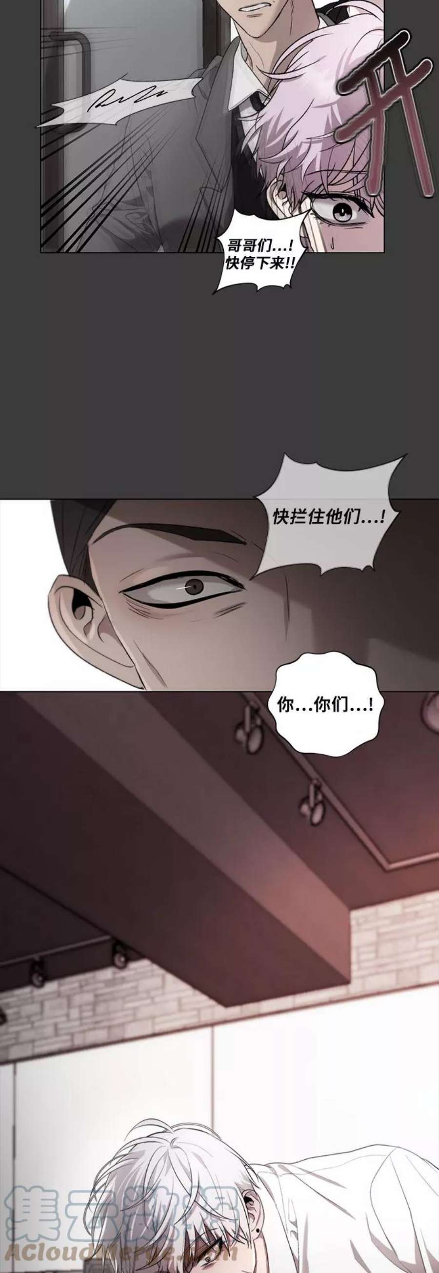 梦到自己自由的飞预示着什么漫画,第31话 4图