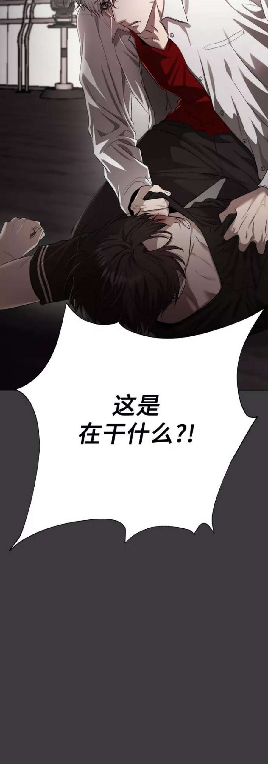 梦到自己自由的飞预示着什么漫画,第31话 5图