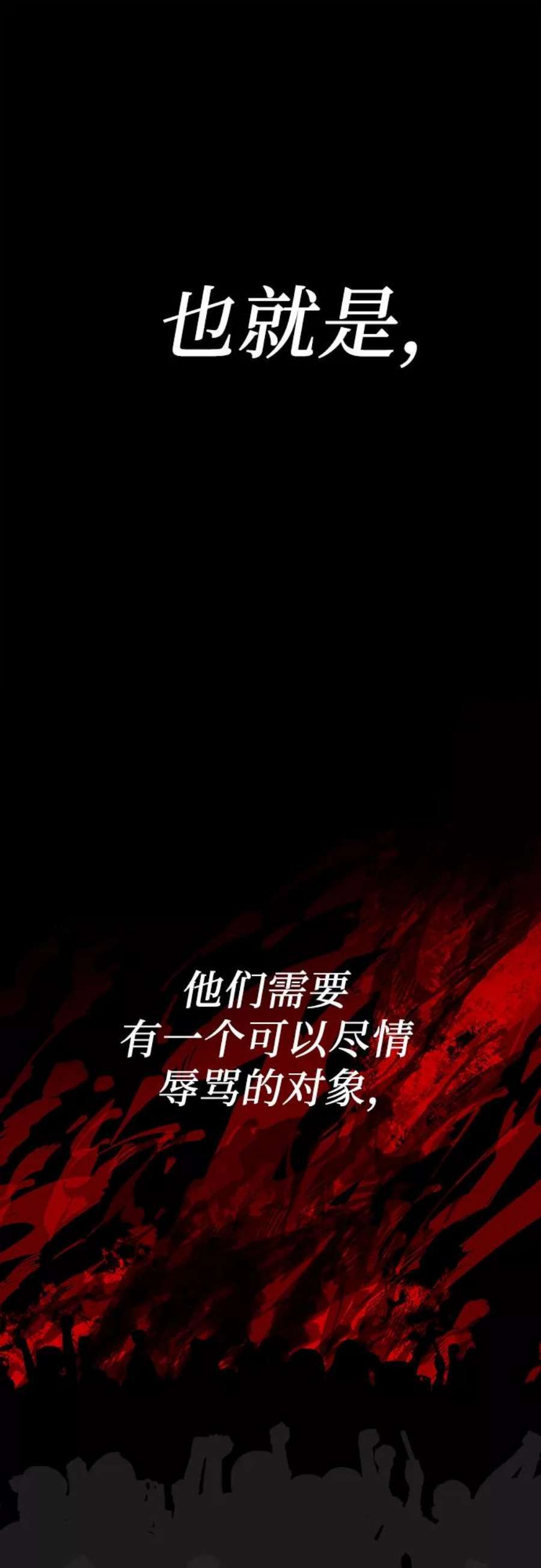 梦到自己自由的飞预示着什么漫画,第31话 27图