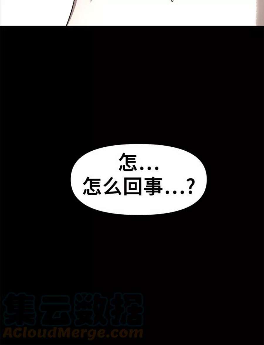 从梦到自由漫画全集免费阅读下拉式漫画,第34话 40图