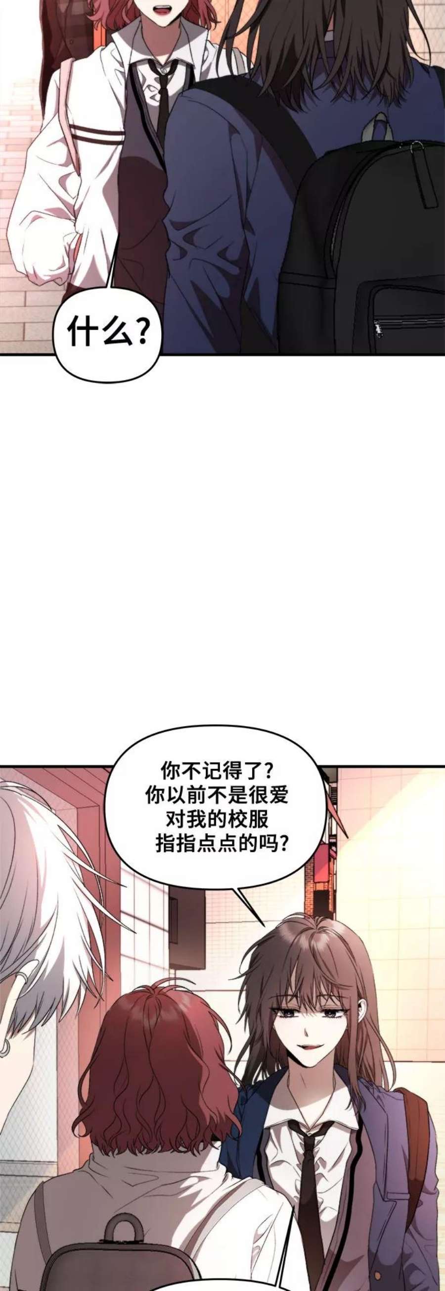 从梦到自由男主漫画,第36话 39图