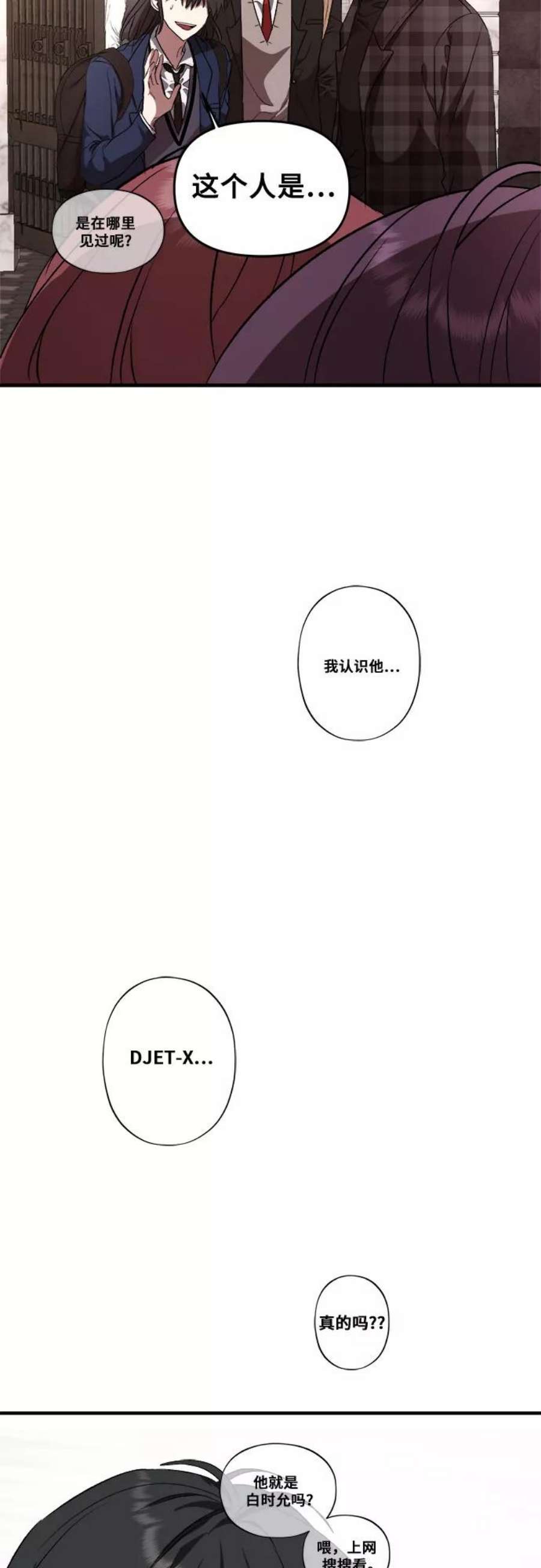 从梦到自由男主漫画,第36话 11图