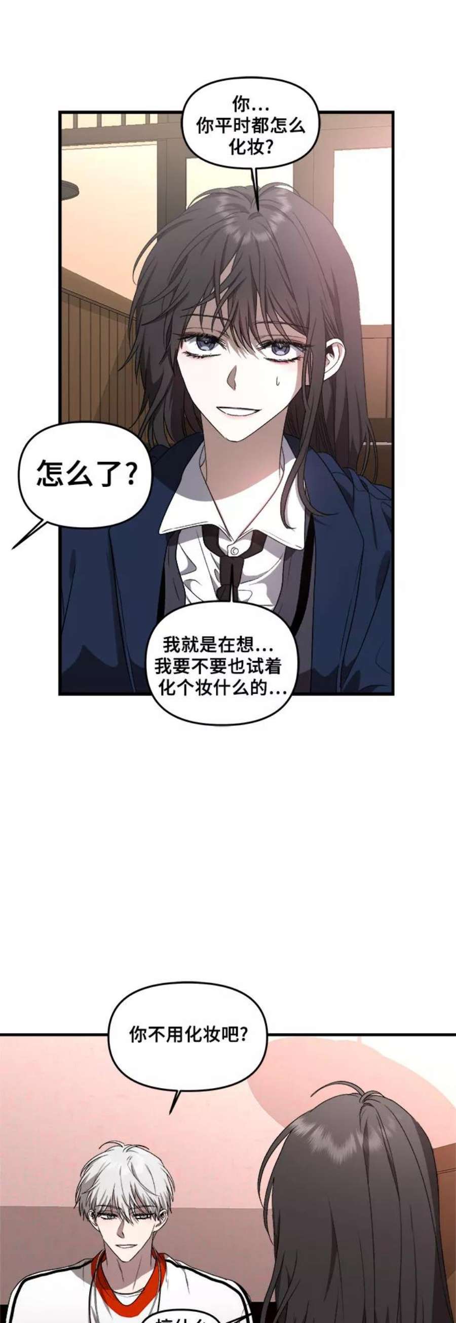 从梦到自由漫画免费下拉式漫画,第37话 42图