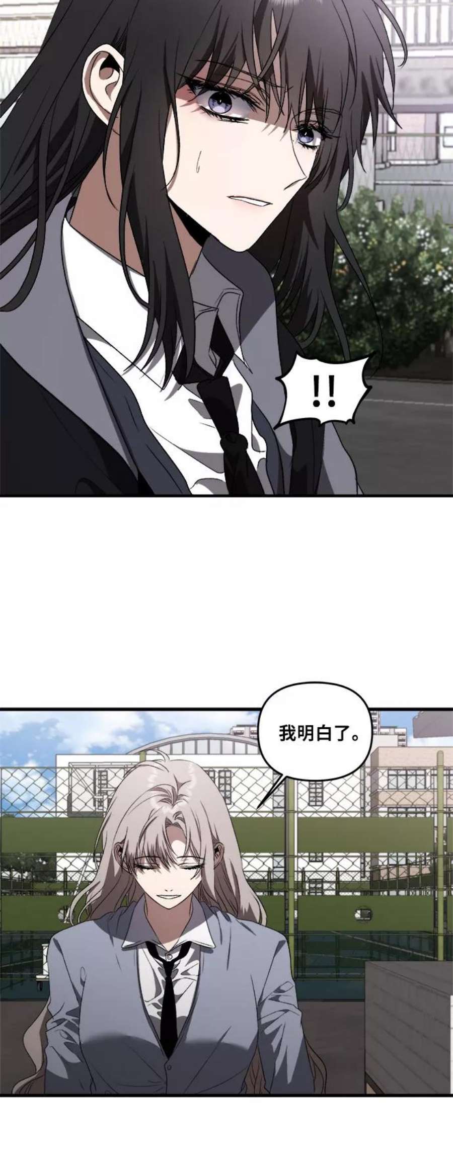 从梦到自由漫画免费下拉式漫画,第38话 36图