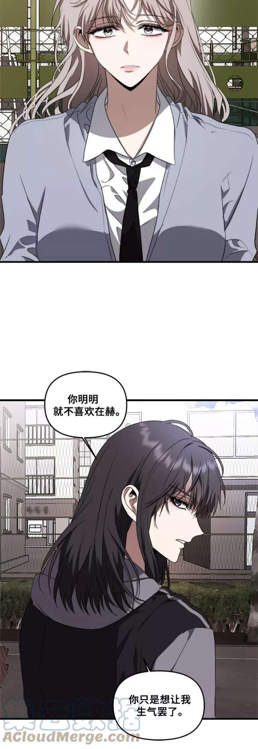 从梦到自由漫画免费下拉式漫画,第38话 34图