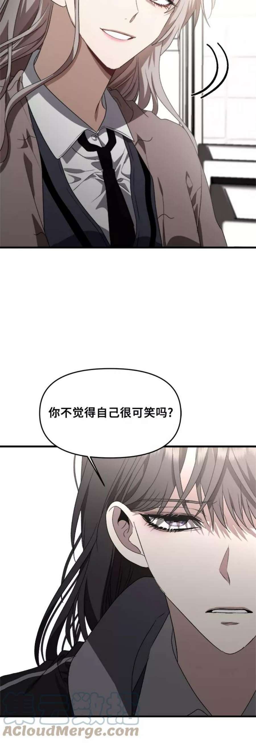 从梦到自由男主漫画,第39话 40图