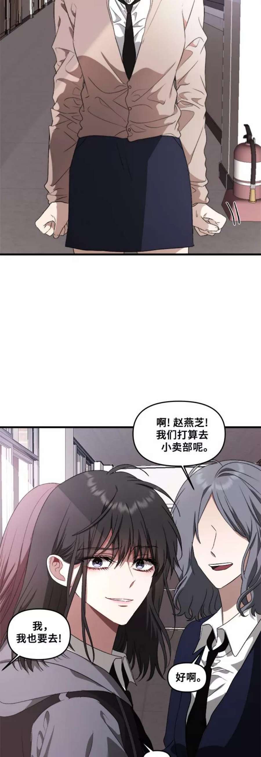 从梦到自由免费看漫画,第39话 18图