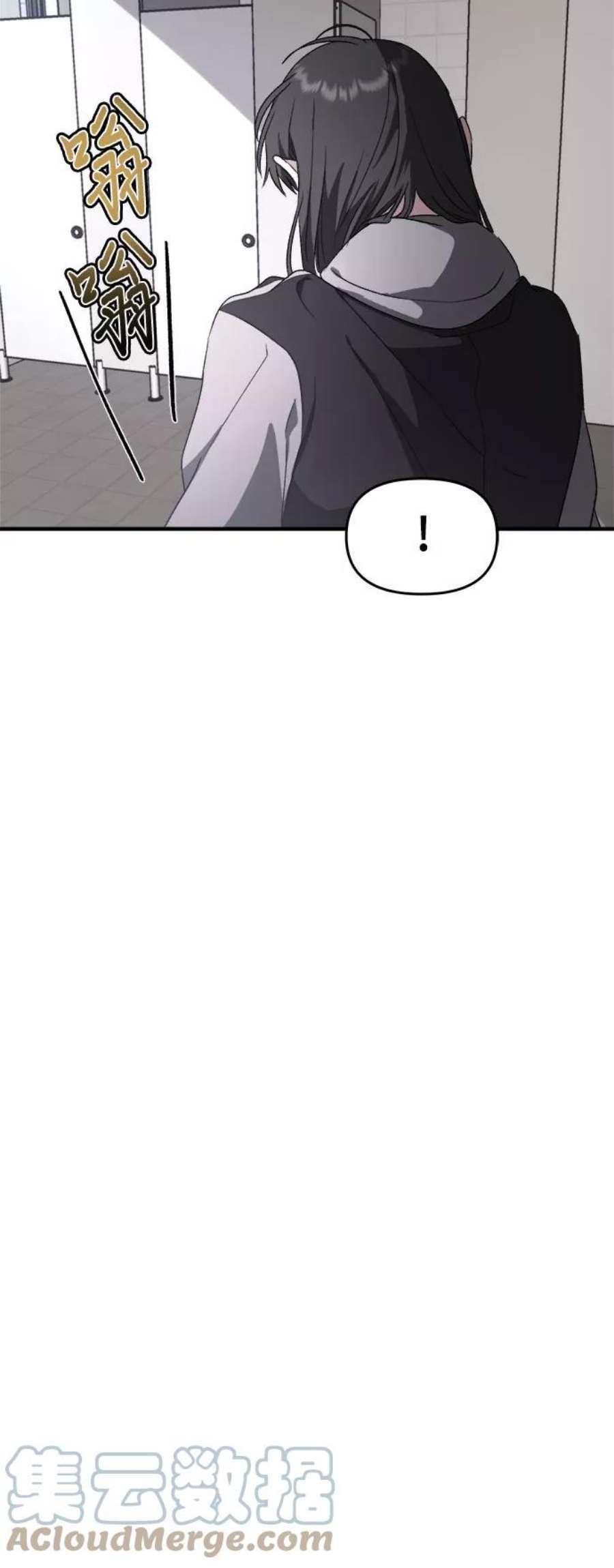 从梦到自由男主漫画,第39话 49图