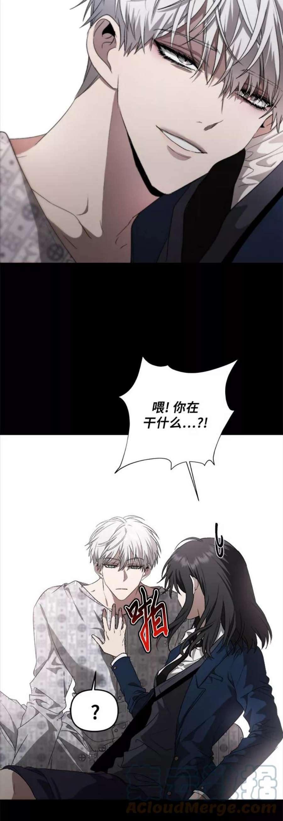 从梦到自由免费看漫画,第39话 7图