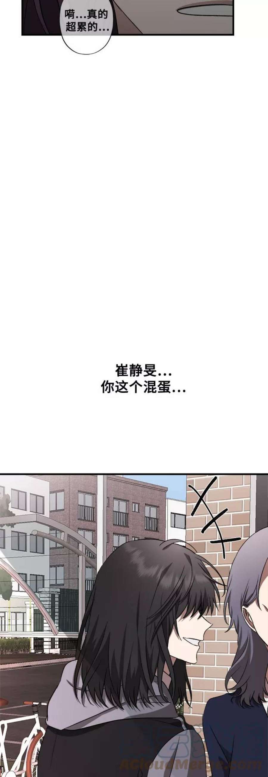 从梦到自由男主漫画,第39话 28图