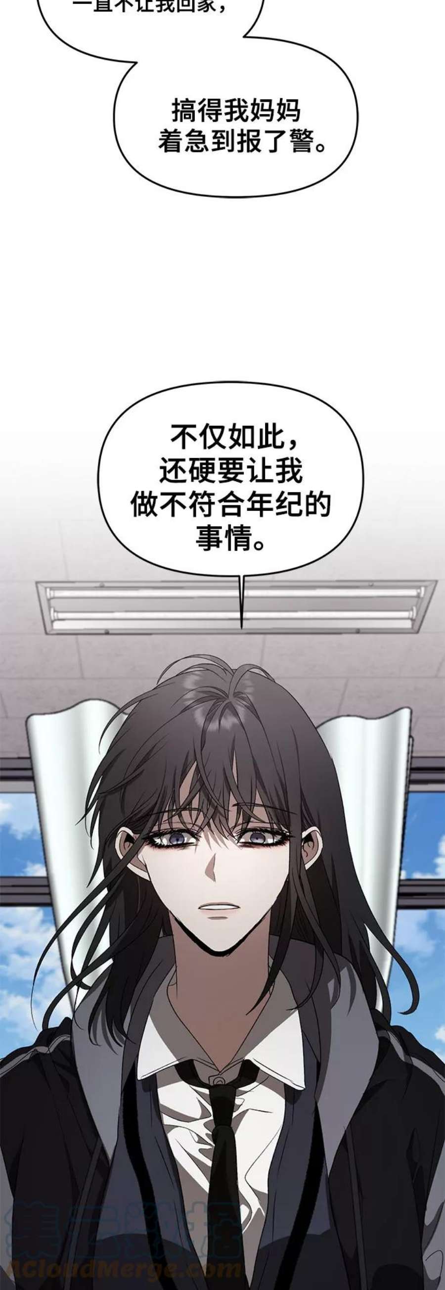 从梦到自由壁纸漫画,第40话 4图