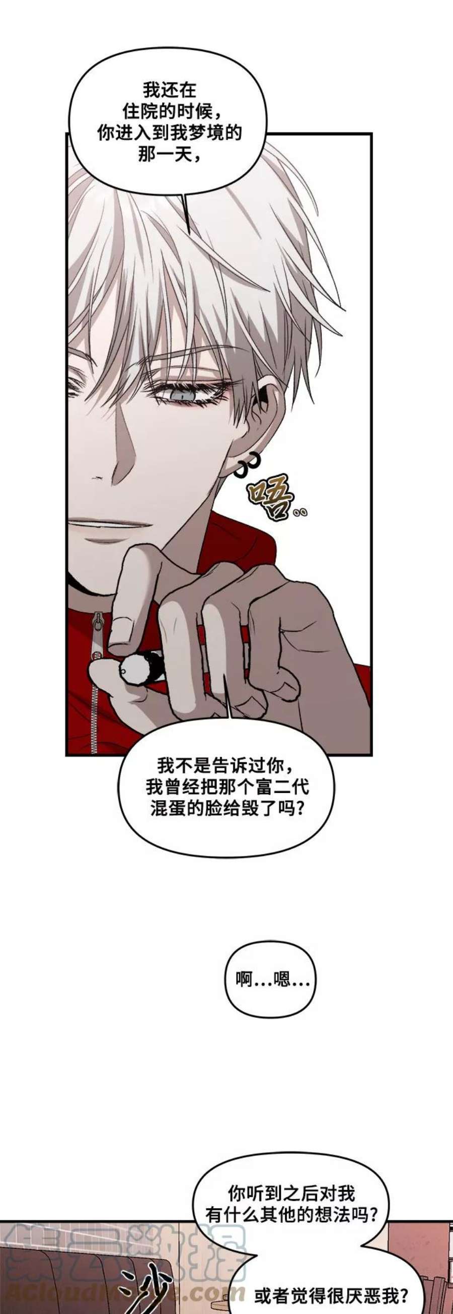 梦到自己自由的飞预示着什么漫画,第41话 37图