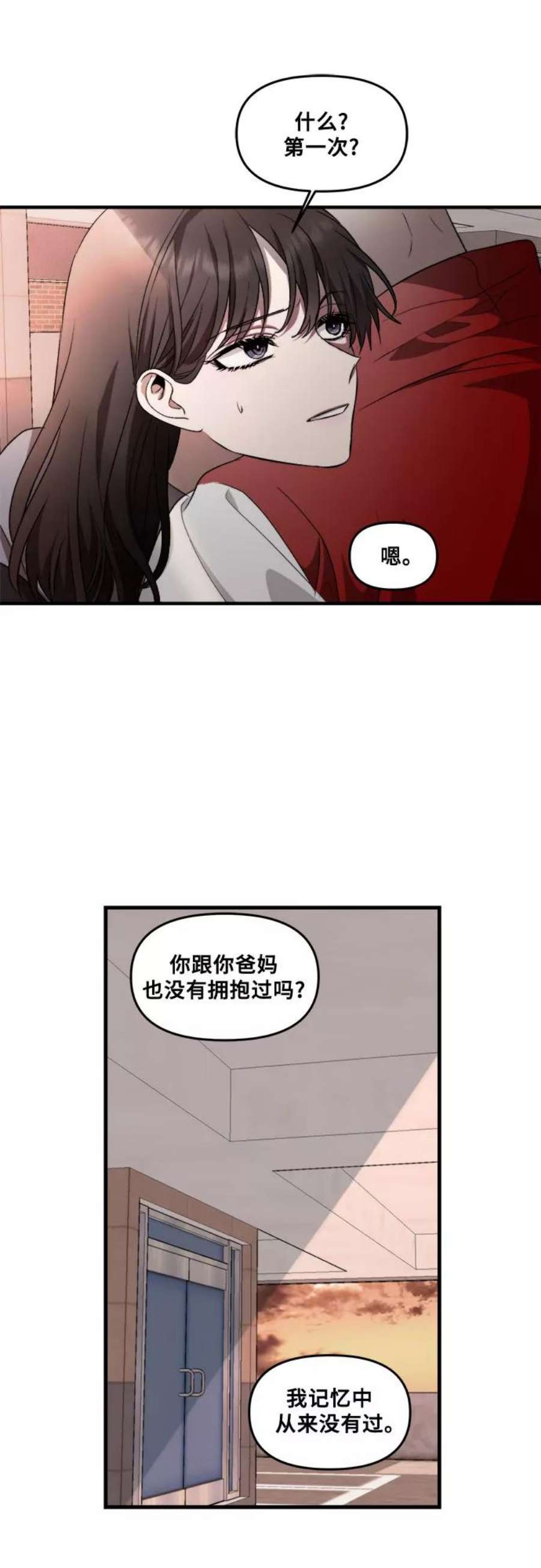 梦到自己自由的飞预示着什么漫画,第41话 63图