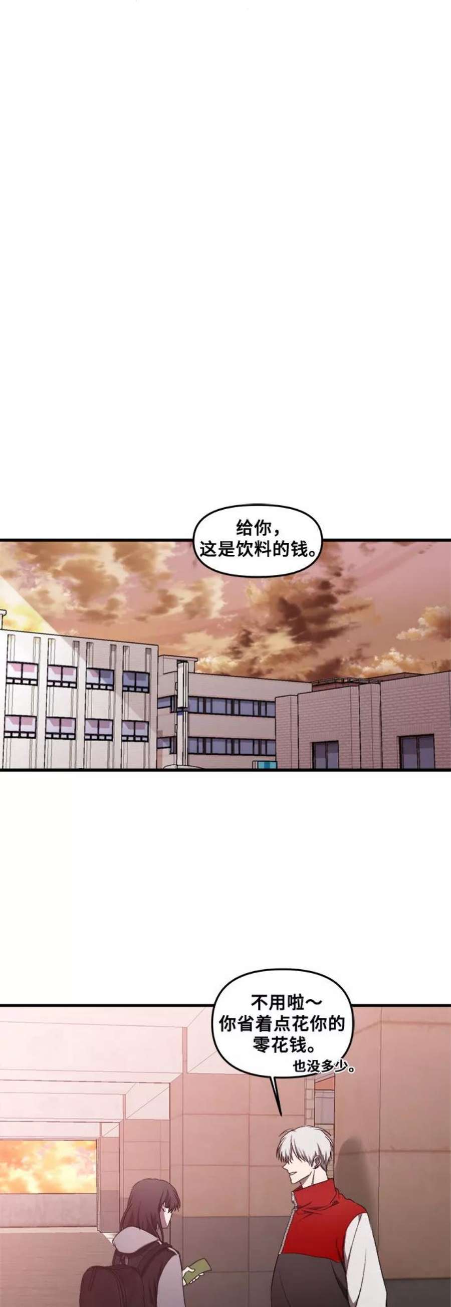 梦到自己自由的飞预示着什么漫画,第41话 51图