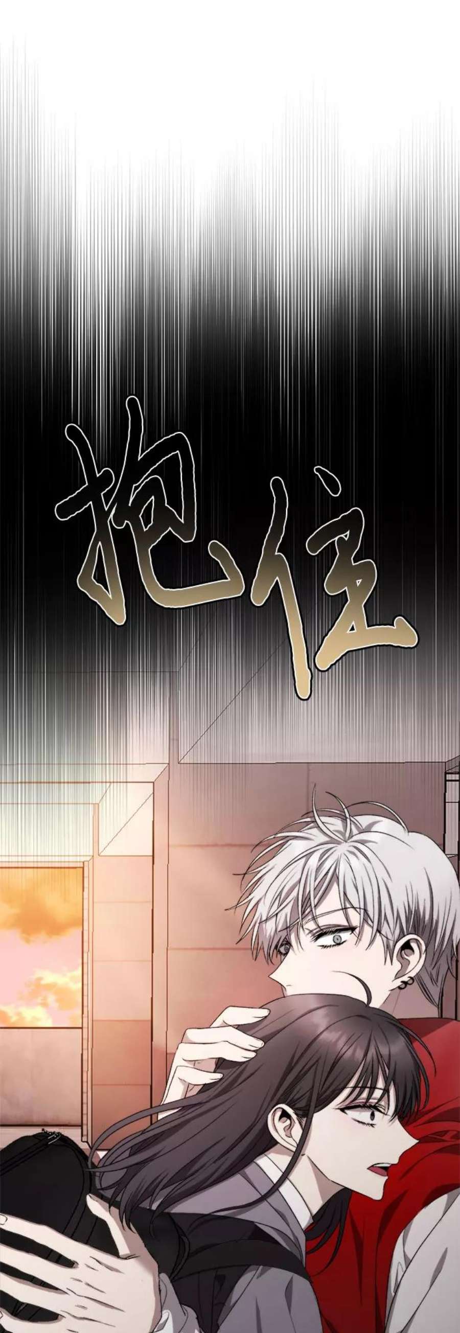 梦到自己自由的飞预示着什么漫画,第41话 54图