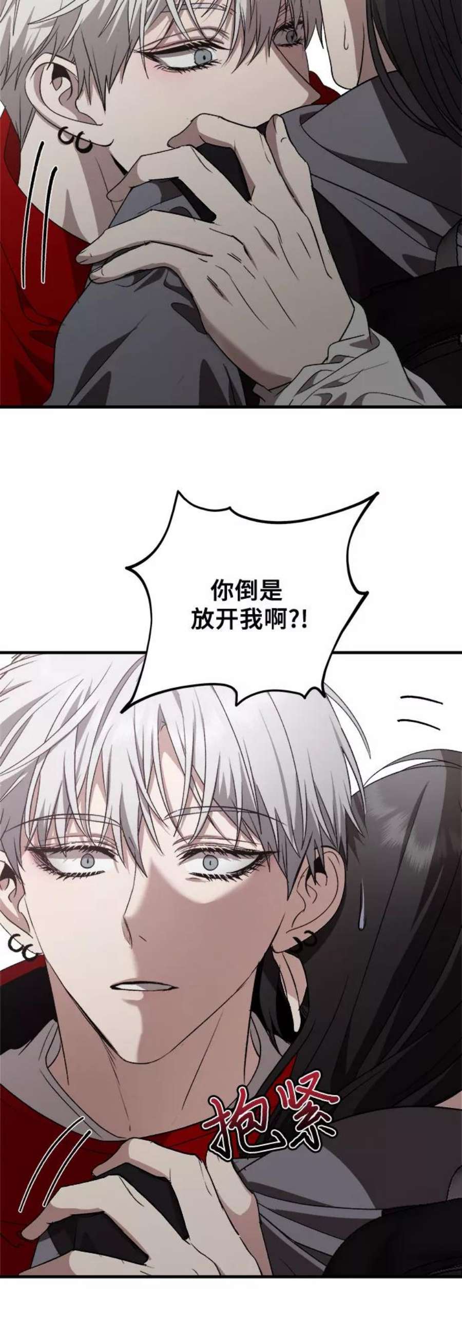 梦到自己自由的飞预示着什么漫画,第41话 59图