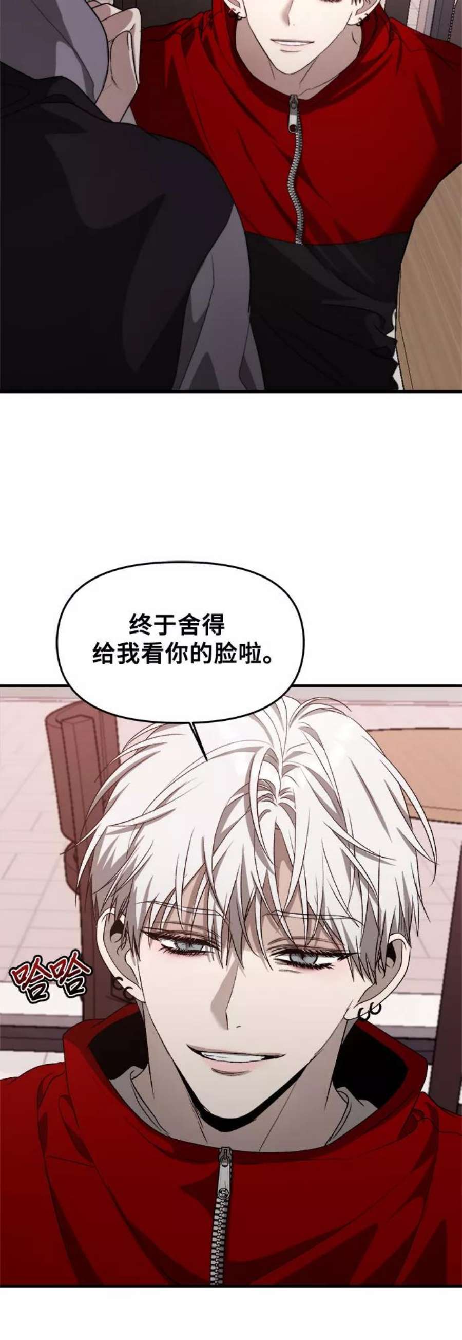 梦到自己自由的飞预示着什么漫画,第41话 26图