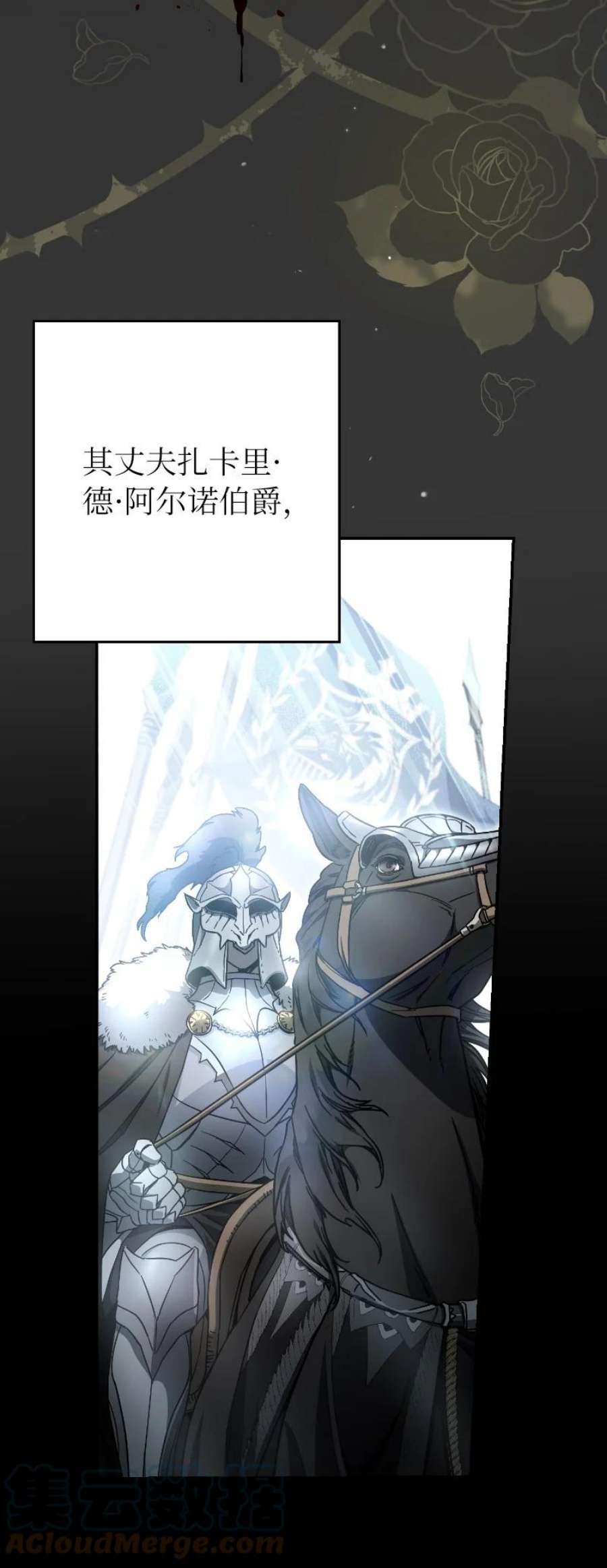 错把结婚当交易，却意外的甜蜜？漫画,01 重回十八岁 37图