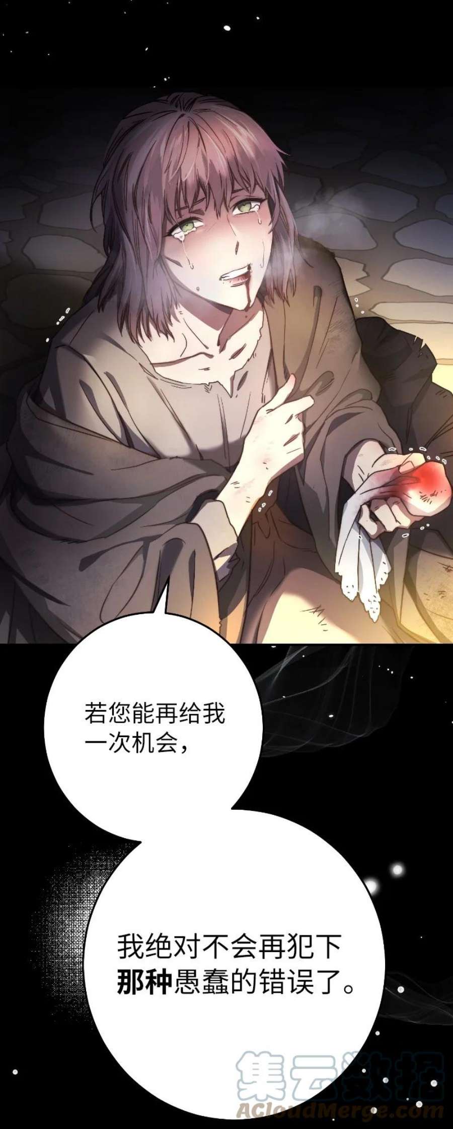 错把结婚当交易，却意外的甜蜜？漫画,01 重回十八岁 9图