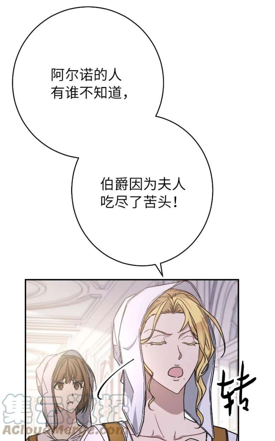 错把结婚当交易，却意外的甜蜜？漫画,01 重回十八岁 53图