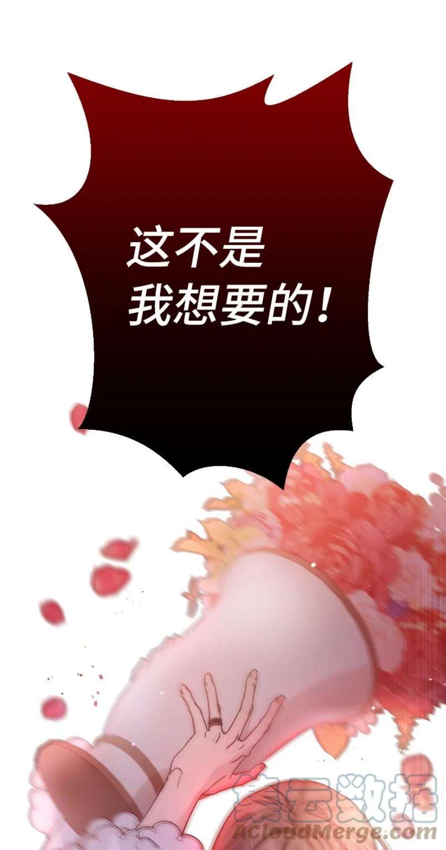 错把结婚当交易，却意外的甜蜜？漫画,01 重回十八岁 29图