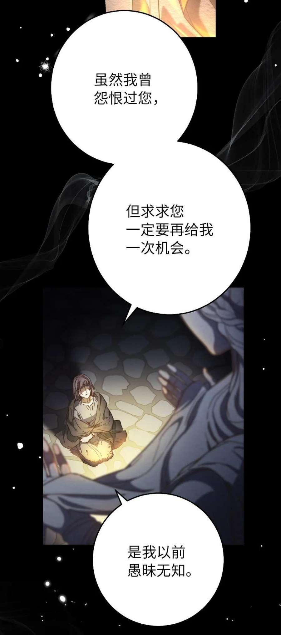 错把结婚当交易，却意外的甜蜜？漫画,01 重回十八岁 7图