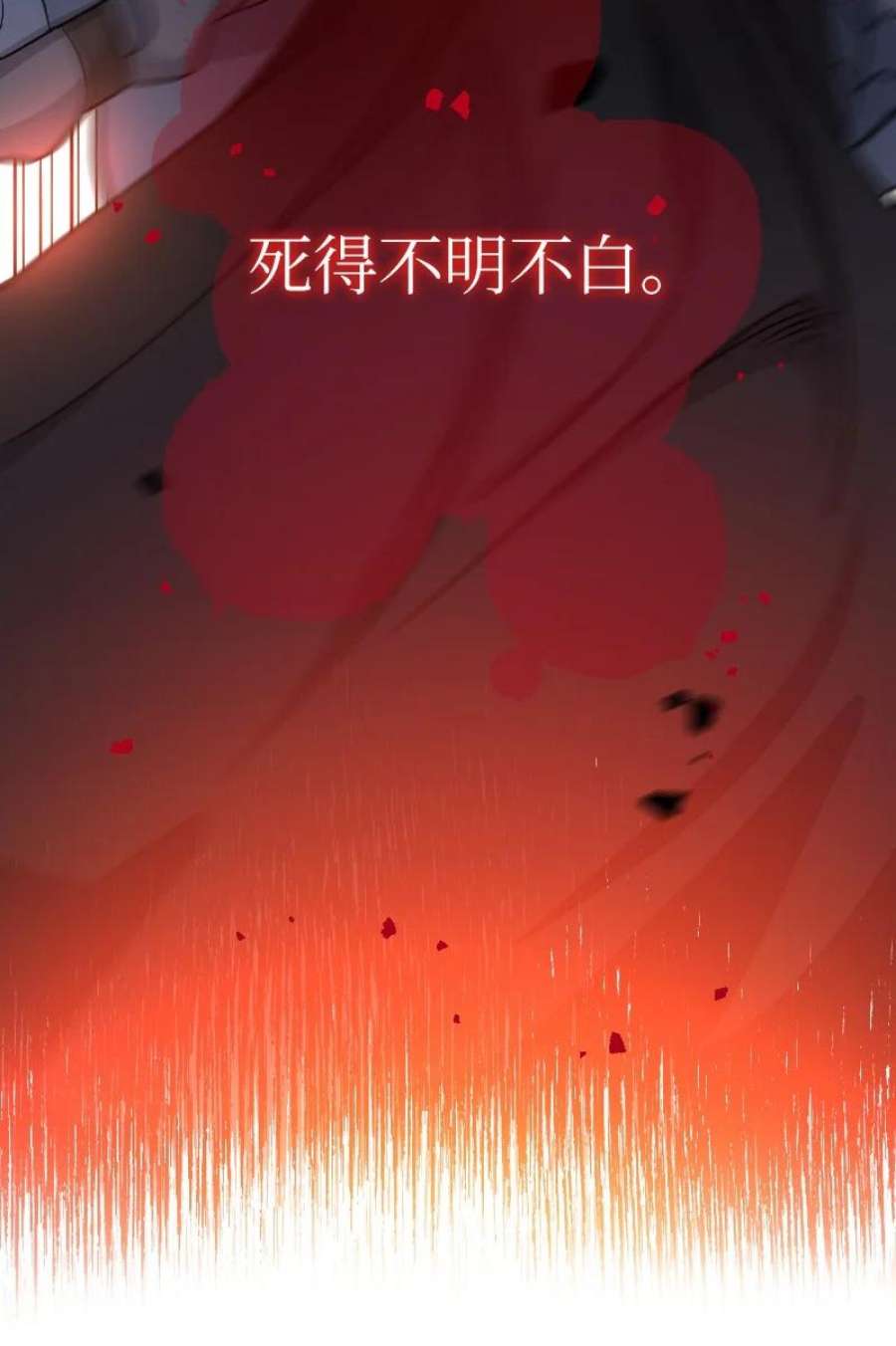 错把结婚当交易，却意外的甜蜜？漫画,01 重回十八岁 67图