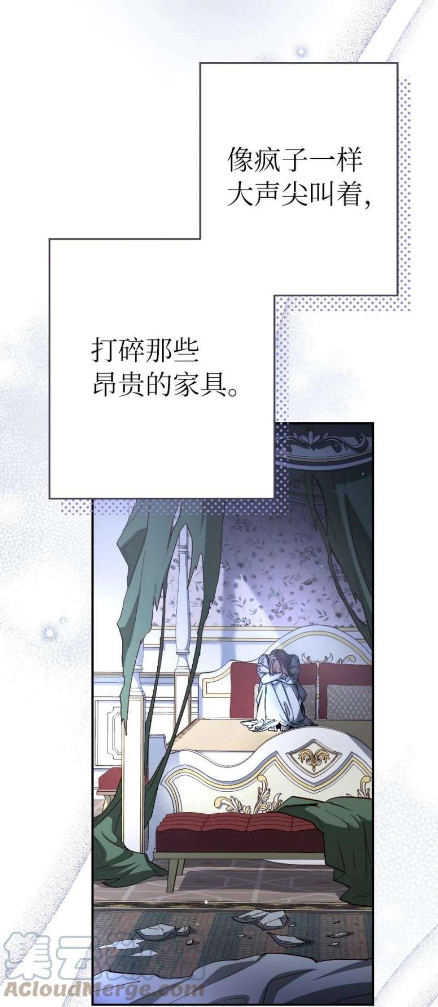 错把结婚当交易，却意外的甜蜜？漫画,01 重回十八岁 45图