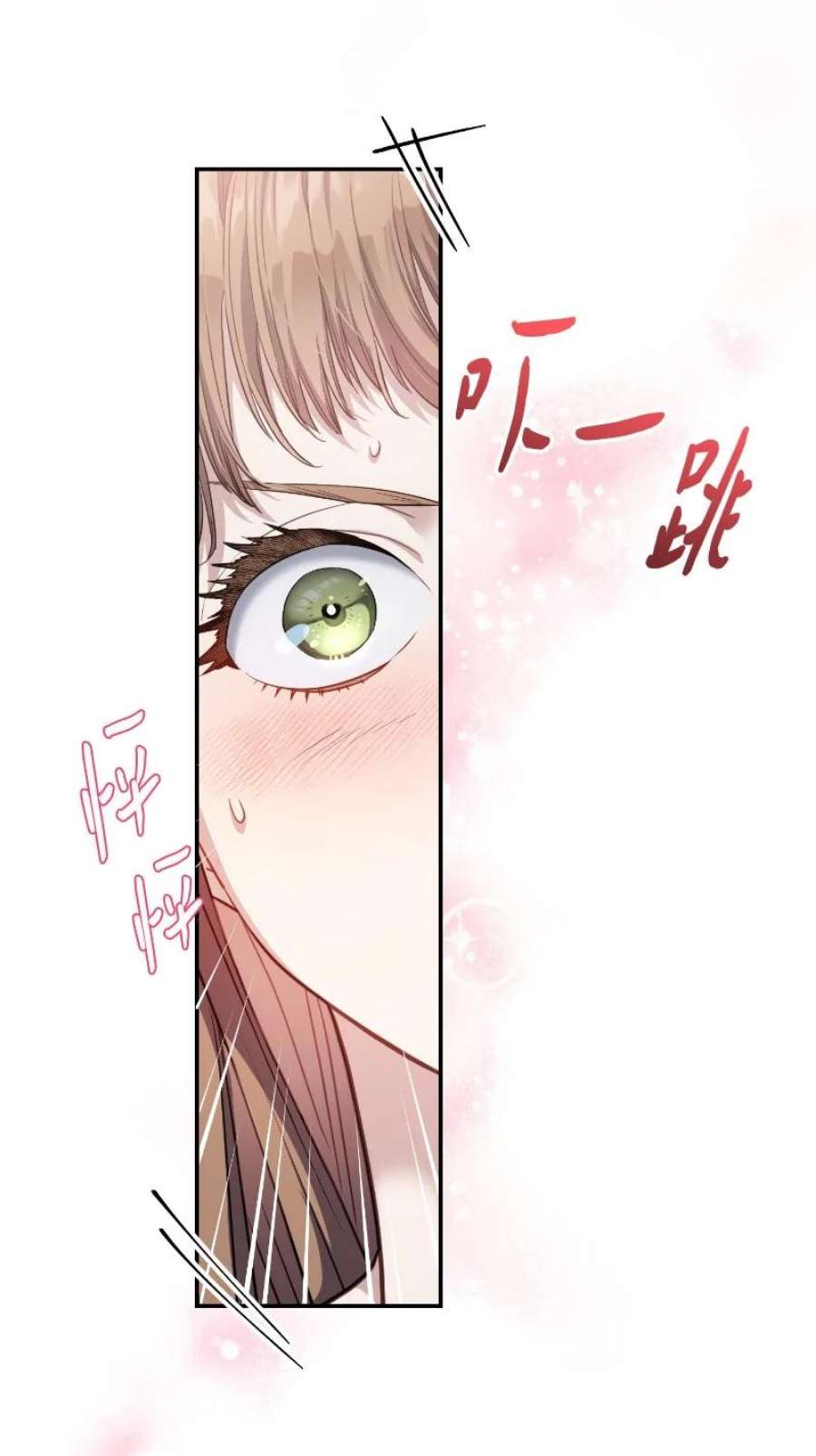 错把结婚当交易，却意外的甜蜜？漫画,02 久违的丈夫 48图