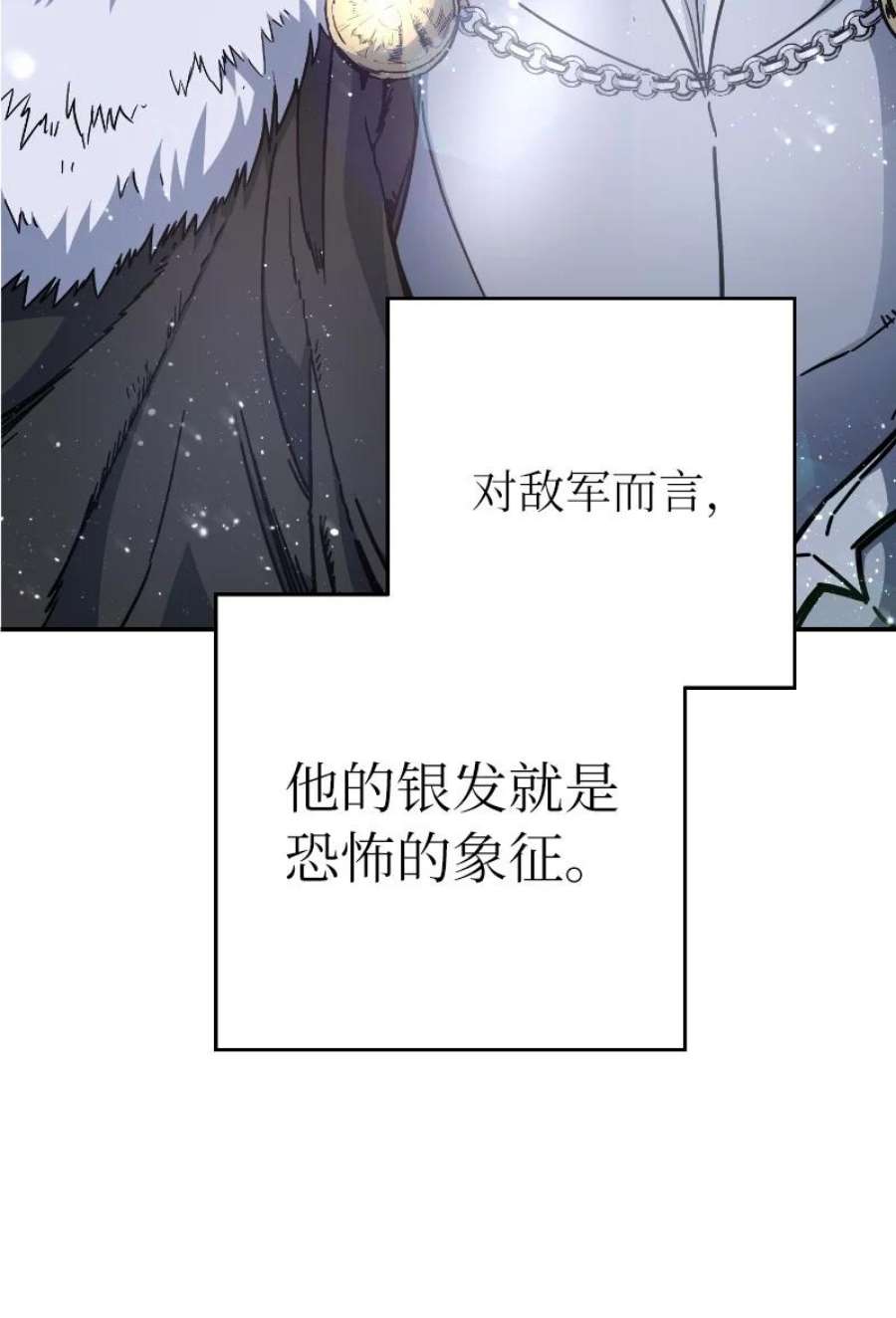 错把结婚当交易，却意外的甜蜜？漫画,02 久违的丈夫 14图